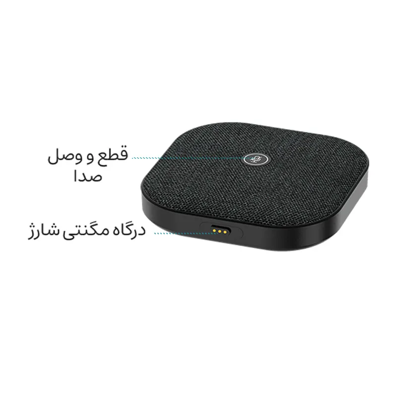 سیستم ویدئو کنفرانس صدرا | SG-85