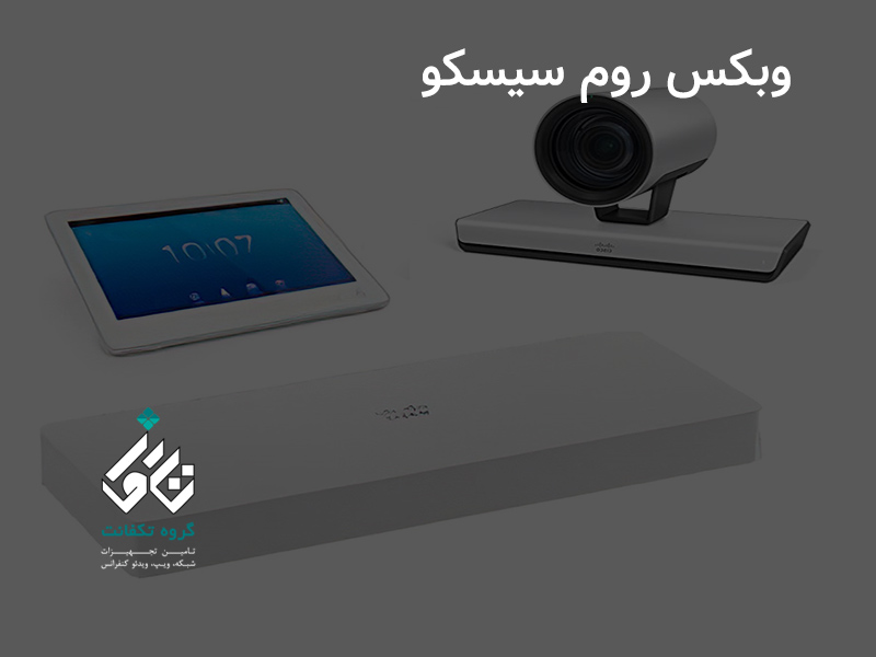 وبکس روم سیسکو Kit Plus Precision 60